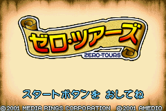 Zero-Tours — sstitle (JP)