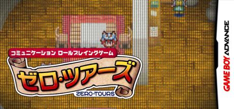 Zero-Tours — steamgrid