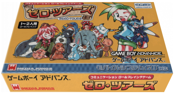 Zero-Tours — box-3D (JP)