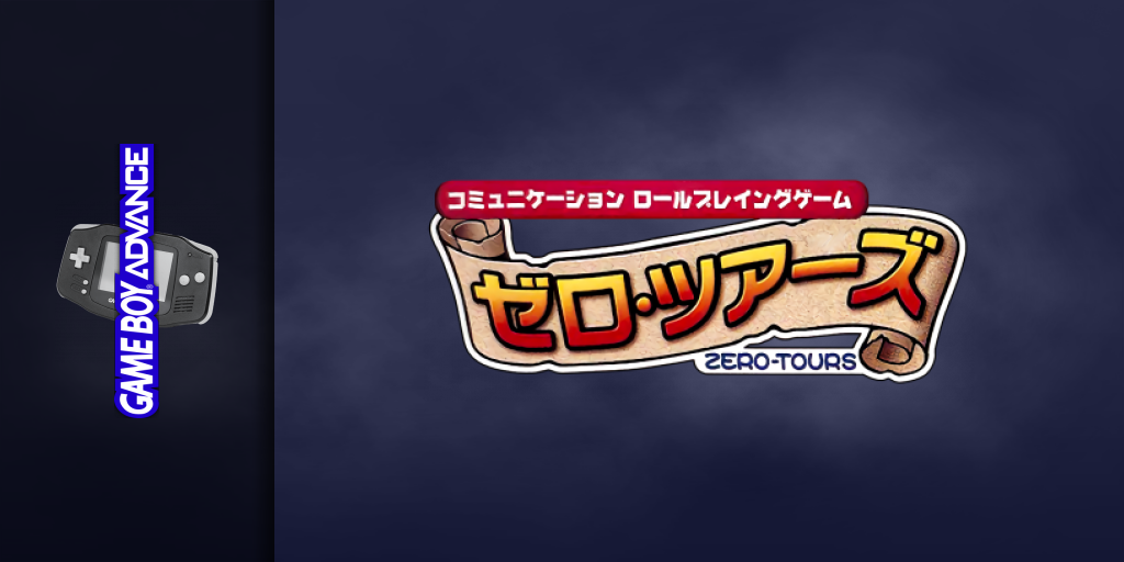 Zero-Tours — screenmarquee (JP)