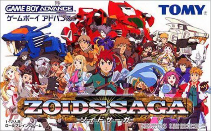 Zoids Saga box art
