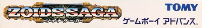 Zoids Saga — box-2D-side (JP)