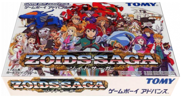 Zoids Saga — box-3D (JP)