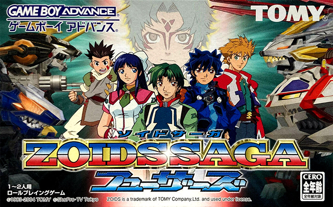 Zoids Saga Fuzors box art
