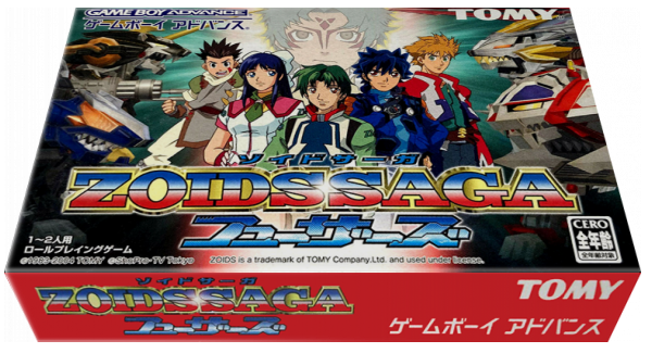Zoids Saga Fuzors — box-3D (JP)