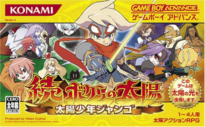 Boktai 2 - Solar Boy Django — box-2D (JP)