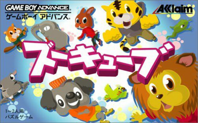 Zoocube — box-2D (JP)