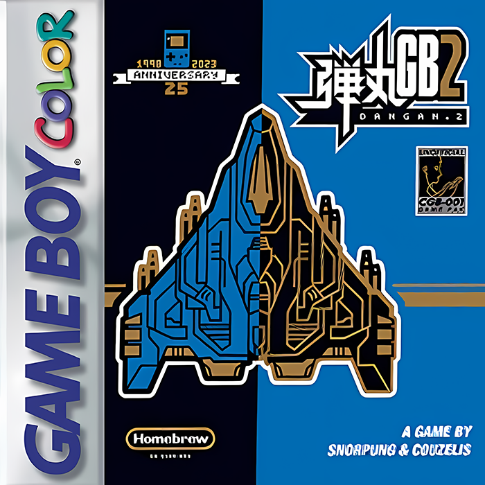 Dangan GB2 box art