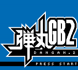 Dangan GB2 — sstitle (WOR)