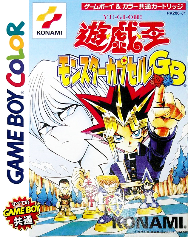Yu-gi-oh! - Monster Capsule Gb box art