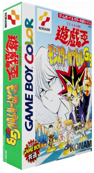 Yu-Gi-Oh! - Monster Capsule GB — box-3D (WOR)