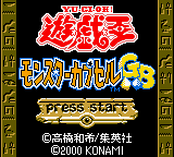 Yu-Gi-Oh! - Monster Capsule GB — sstitle (JP)