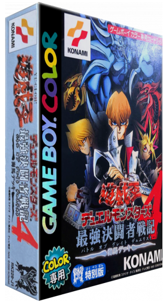 Yu-Gi-Oh! Duel Monsters 4 - Battle of Great Duelist - Kaiba Deck — box-3D (JP)