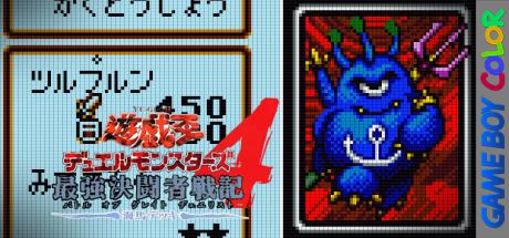 Yu-Gi-Oh! Duel Monsters 4 - Battle of Great Duelist - Kaiba Deck — steamgrid