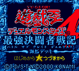 Yu-Gi-Oh! Duel Monsters 4 - Battle of Great Duelist - Kaiba Deck — sstitle (JP)