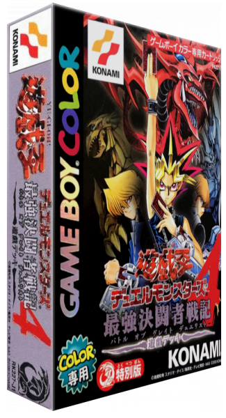 Yu-Gi-Oh! Duel Monsters 4 - Battle of Great Duelist - Yuugi Deck — box-3D (JP)