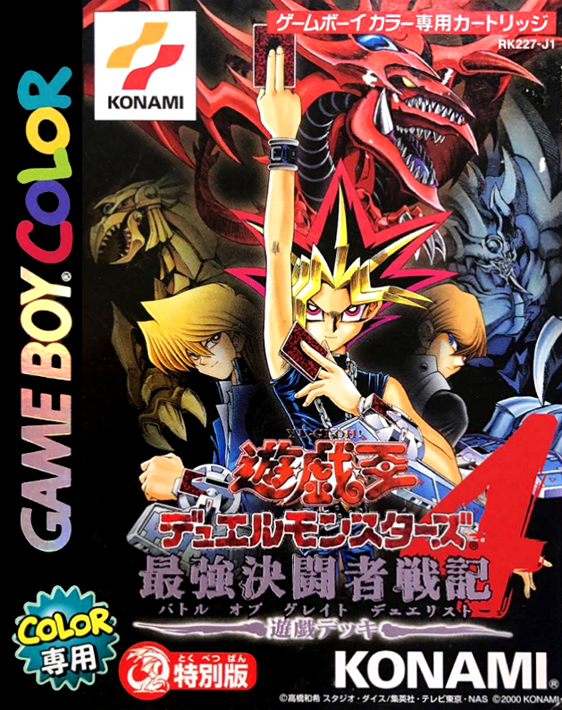 Yu-gi-oh! Duel Monsters 4 - Saikyou Kettousha Senki - Yuugi Deck box art
