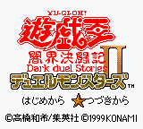 Yu-gi-oh! Duel Monsters 2 - Dark Duel Stories — sstitle (JP)