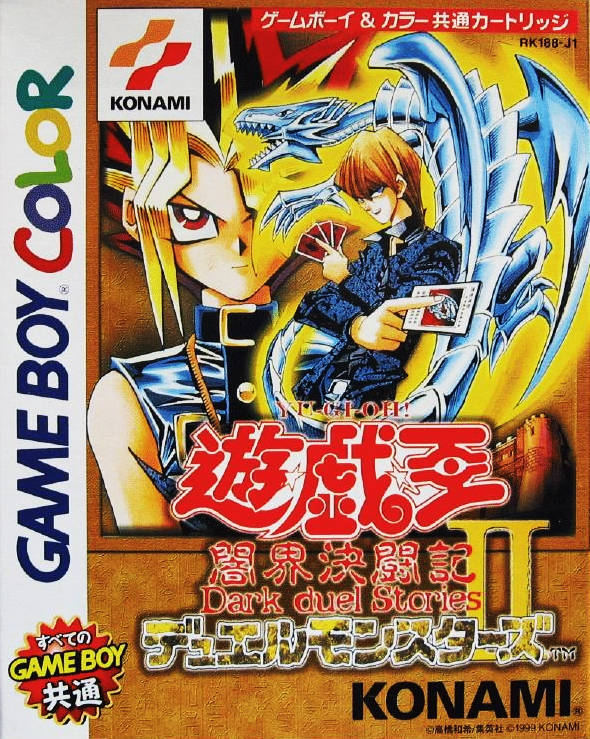 Yu-gi-oh! Duel Monsters 2 - Dark Duel Stories box art