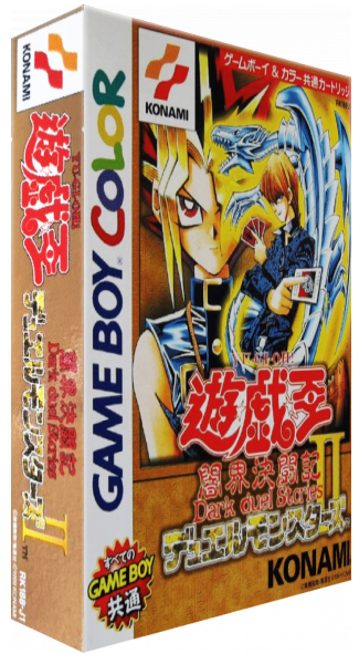 Yu-gi-oh! Duel Monsters 2 - Dark Duel Stories — box-3D (JP)