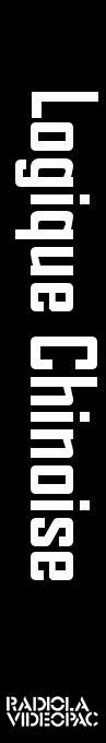 Chinese Logic — box-2D-side (FR)