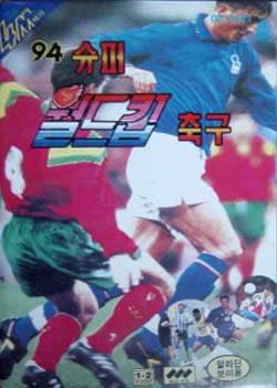 94 Super World Cup Soccer box art