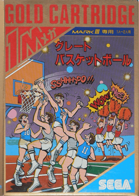 Great Basketball — box-2D (JP)