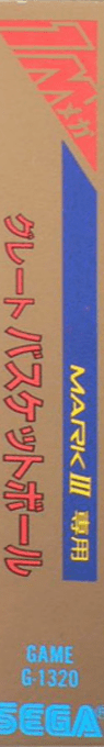 Great Basketball — box-2D-side (JP)