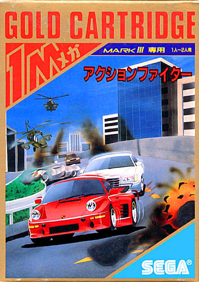 Action Fighter — box-2D (JP)