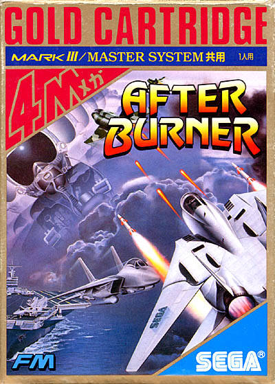 After Burner — box-2D (JP)
