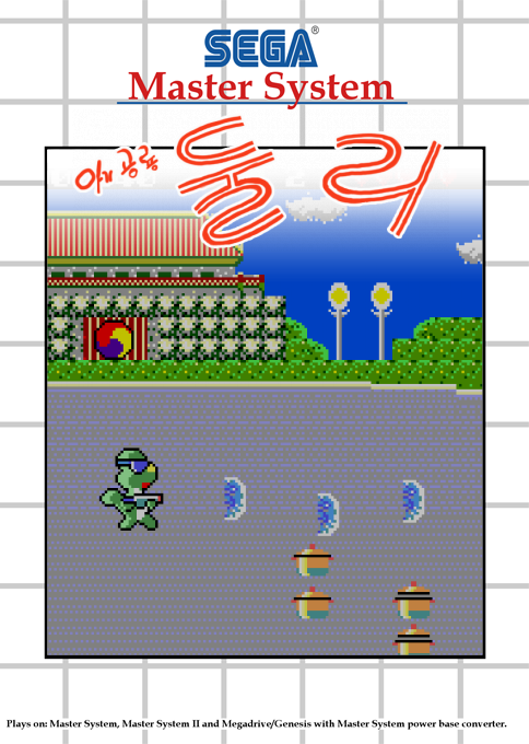 Dinosaur Dooley, The — box-2D (SS)