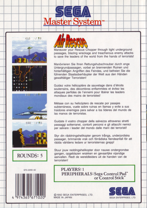 Air Rescue — box-2D-back (EU)