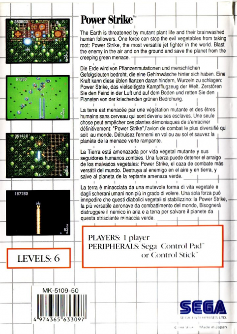 Power Strike — box-2D-back (EU)