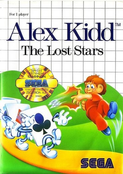 Alex Kidd - The Lost Stars — box-2D (GR)