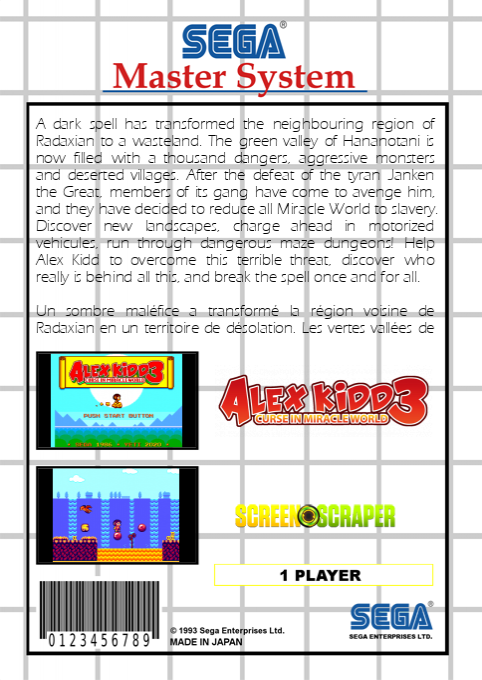 Alex Kidd 3 - Curse in Miracle World — box-2D-back (SS)