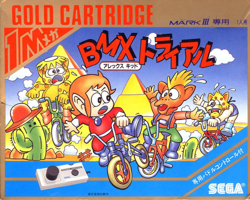 Alex Kidd - Bmx Trial box art