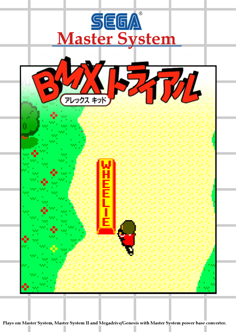 Alex Kidd - Bmx Trial — box-2D (SS)