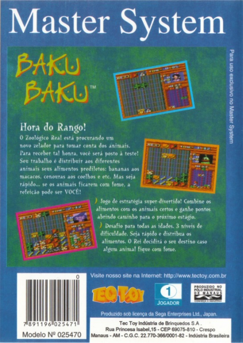 Baku Baku — box-2D-back (BR)