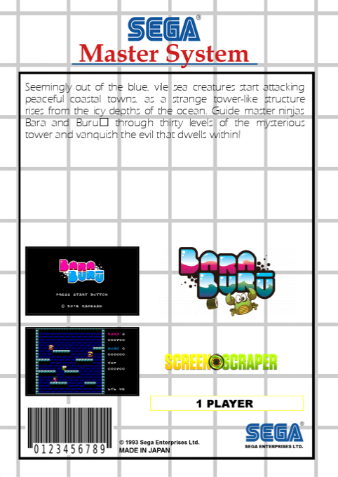 Bara Buru — box-2D-back (SS)
