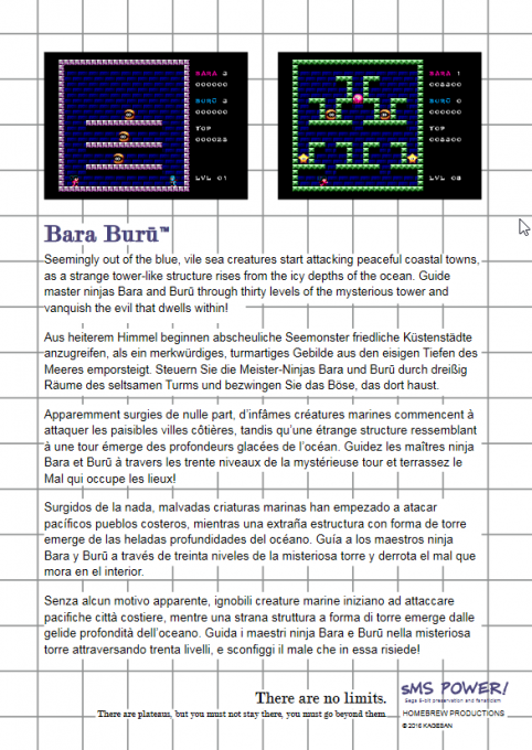 Bara Buru — box-2D-back (WOR)