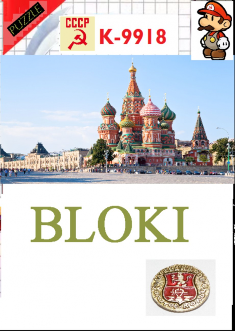 Bloki box art