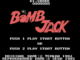 Bomb Jack — sstitle (JP)