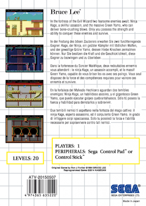 Bruce Lee — box-2D-back (EU)