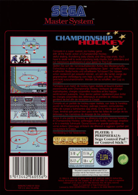 Championship Hockey — box-2D-back (EU)