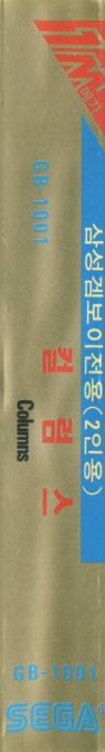 Columns — box-2D-side (KR)