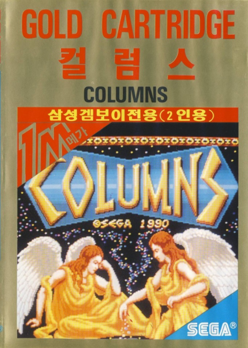 Columns — box-2D (KR)