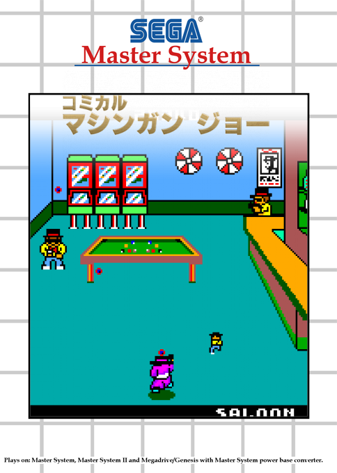 Comical Machine Gun Joe — box-2D (SS)