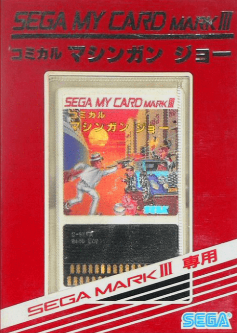 Comical Machine Gun Joe box art