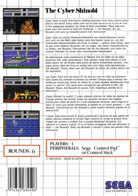Cyber Shinobi, The — box-2D-back (EU)