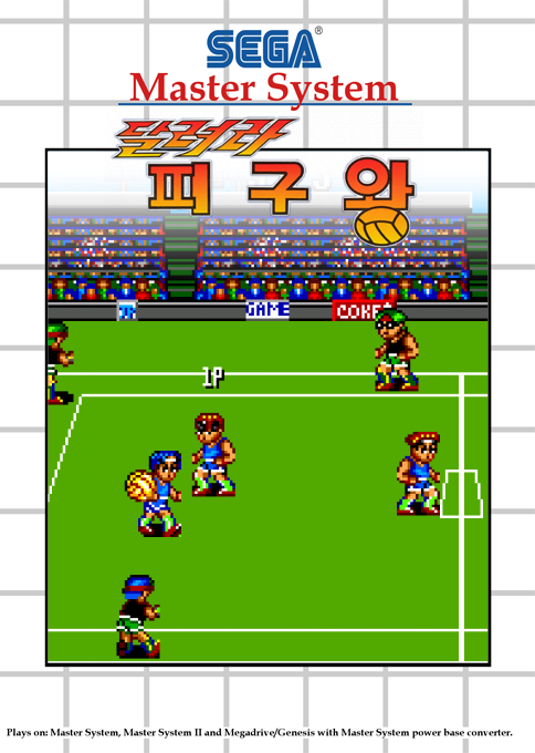 Dallyeora Pigu-wang — box-2D (SS)